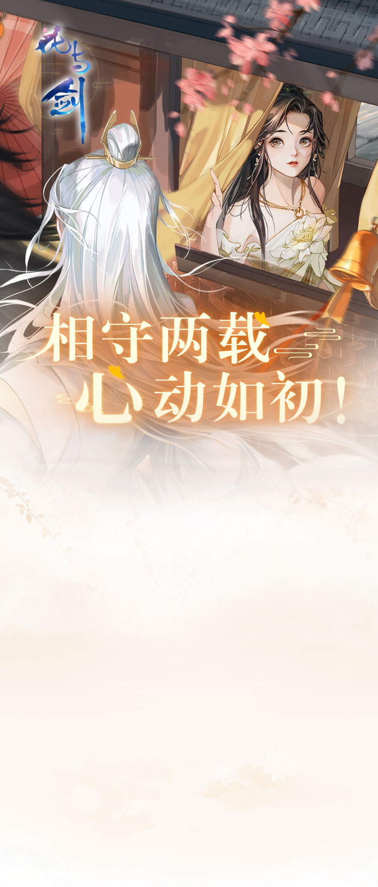 背景