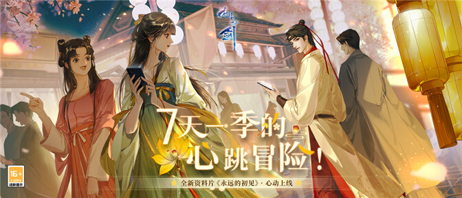 特色图