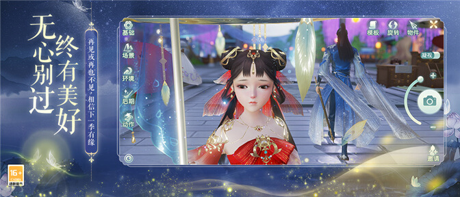 特色图