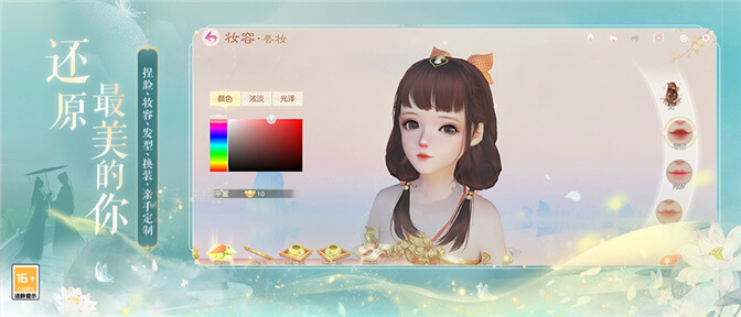特色图
