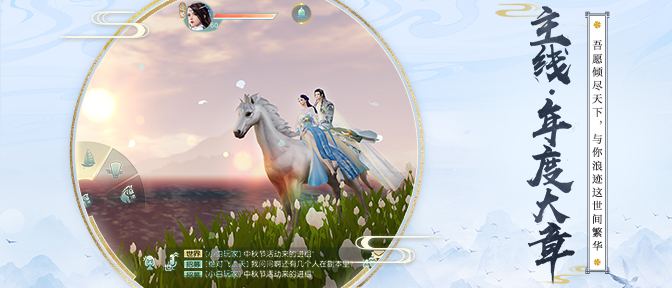 特色图
